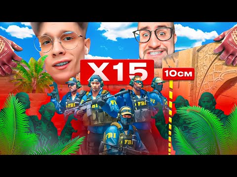 Видео: 2 ЮТУБЕРА vs 15 МАЛЕНЬКИХ ИГРОКОВ! ПРЯТКИ ПОШЛИ НЕ ПО ПЛАНУ В CS2!