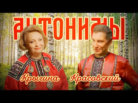 Видео: Надежда Крыгина: о браке с бывшим мужем Зыкиной, гепатите С и популярности | Антонимы