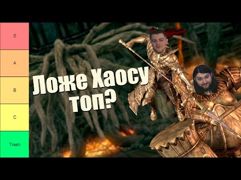 Видео: Найкращі боси Dark Souls 1 (feat. Nerd Campfire)
