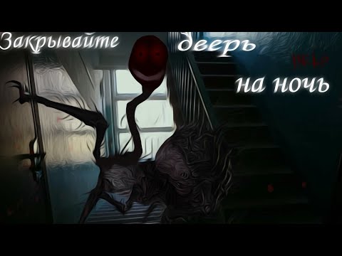 Видео: ЗАКРЫВАЙТЕ ДВЕРЬ НА НОЧЬ - Страшилки на ночь. Страшилка[,Gacha club/Gacha life]. Страшная история.