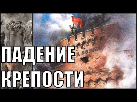 Видео: Штурм Кенигсберга в Blitzkrieg GZM