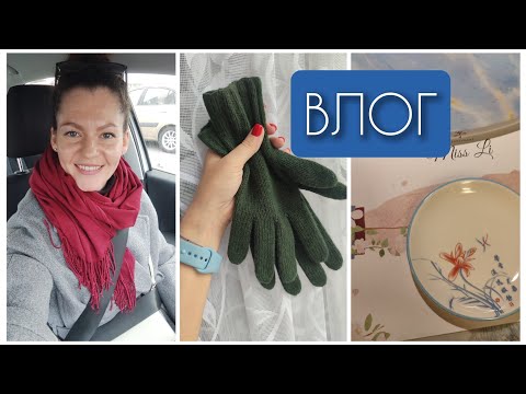 Видео: Влог 38. Готовые перчатки по МК Ани Павловой 💓 Будни🌟 Вкусный чай☘️