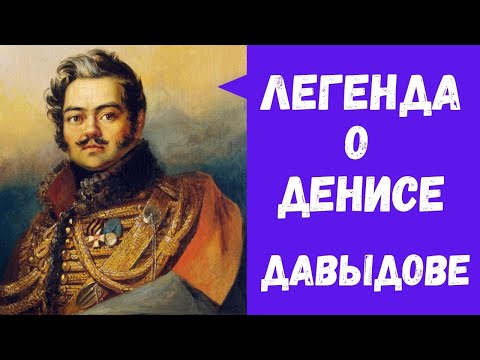 Видео: Дом Дениса Давыдова на Пречистенке. Прогулка по Москве.
