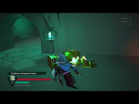 Видео: Necropolis: Brutal Edition (patch 1.1) прохождение часть 14