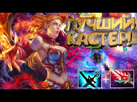 Видео: ЛИНА КОР СИЛЬНЕЙШИЙ КАСТЕР | LINA КАК АБУЗИТЬ ММР DOTA 2 ПАТЧ 7.20