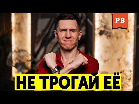 Видео: ПОЧЕМУ НЕЛЬЗЯ ТРОГАТЬ БЫВШУЮ ПОСЛЕ РАССТАВАНИЯ