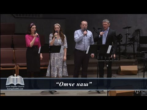 Видео: «Отче наш» Премьера песни 2022