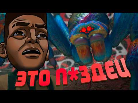 Видео: Я В ШОКЕ ОТ ТАРАНТУЛА В GROUNDED 2. КАК ПОИГРАТЬ В БЕТА ВЕРСИЮ?