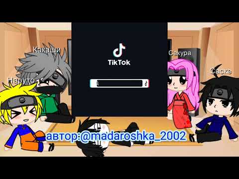 Видео: реакция команды номер 7 на tiktok.1 часть