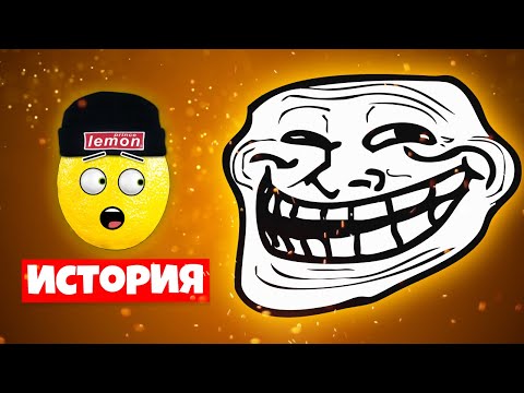 Видео: НЕ СМОТРИ ТРОЛЛФЕЙС В ГЛАЗА! TROLLFACE