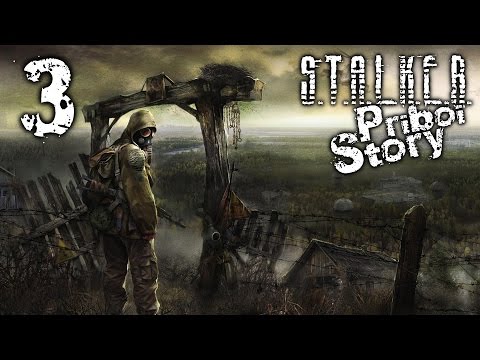 Видео: #3 - Пропавший агент на Свалке || S.T.A.L.K.E.R.: История Прибоя || Priboi Story