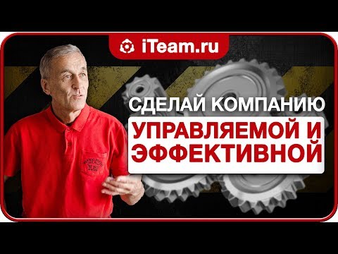Видео: Как достигать цели и выполнять планы [Планирование]