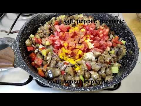 Видео: Без мяса, вкусно! блюдо из баклажанов, для тех, у кого мало времени, Быстро и недорого