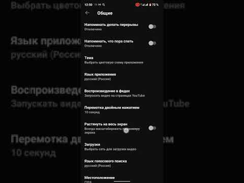 Видео: Кажется Нашёл...#YouTube #починить#починитьYouTube