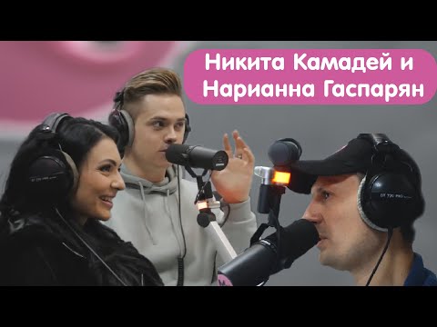 Видео: Никита Камадей с премьерой песни "На запястье"
