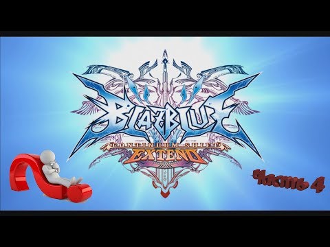 Видео: BlazBlue Continuum Shift. Перевод. Реконструкция событий BBCT Часть 4