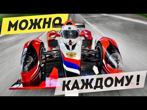 Видео: Доступный ГОНОЧНЫЙ БОЛИД от РОТЕНБЕРГА. Занять и ГОНЯТЬ. Обзор Гоночного Автомобиля BR03.