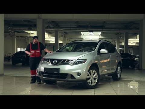 Видео: Nissan Murano. Стоит ли брать? | Подержанные автомобили