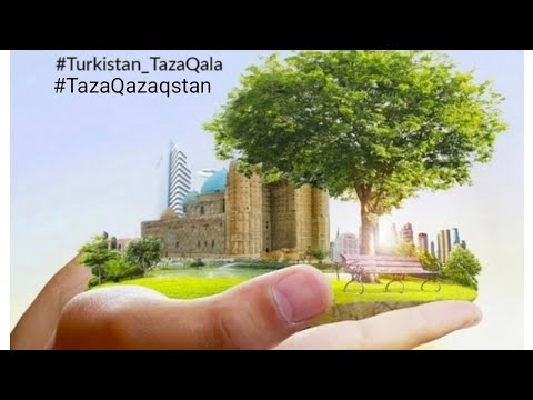 Видео: Қала тазалығы баршаға ортақ! Чистота города в наших руках!