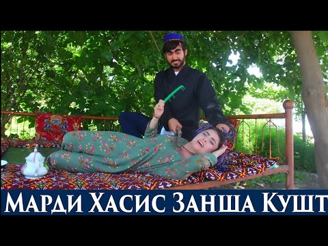 Видео: Дига Шаво Катит Хов Намекнм