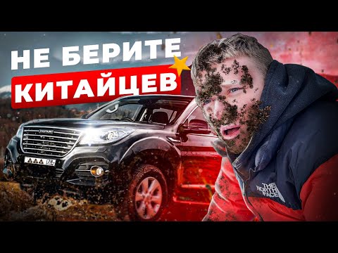 Видео: СТОИТ ЛИ БРАТЬ КИТАЙЦЕВ В 2024?