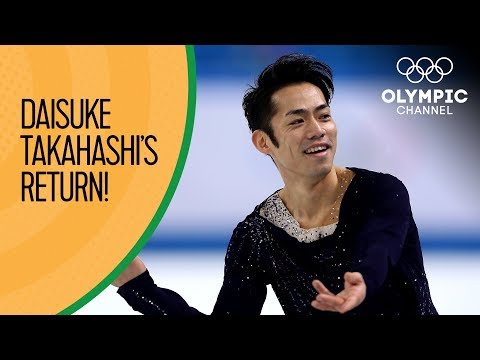 Видео: Дайсукэ Такахаси О Возвращении В Фигурное Катание | Exclusive Interview