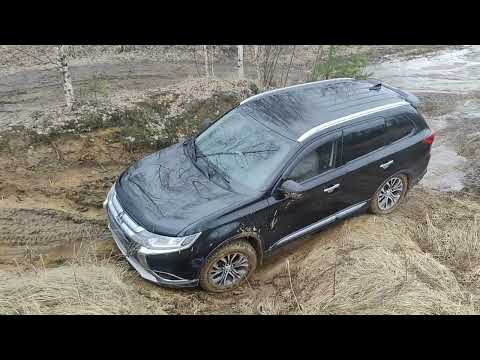 Видео: Аутлендер-3. До шашлыка доехать нужно...