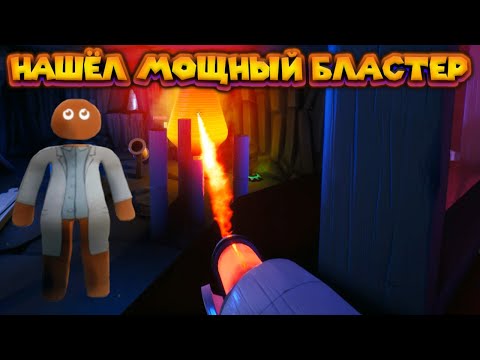 Видео: ЛАЗЕРНЫЙ РАСЩЕПИТЕЛЬ ЧЕРЕПКОВ SUPRALAND CRASH