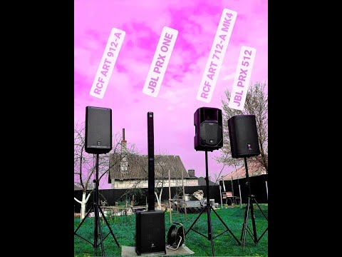 Видео: Speaker Comparison RCF  ART 912 vs  RCF ART 712 MK4 vs JBL PRX ONE vs JBL PRX 512 Сравнение колонок