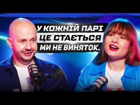Видео: Конфлікти в стосунках. Як сваритись, щоб не зруйнувати відносини.
