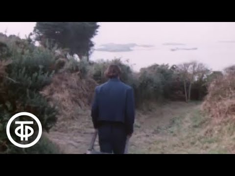 Видео: В.Гюго. Труженики моря. Серия 1. Дьявольский корабль (1986)