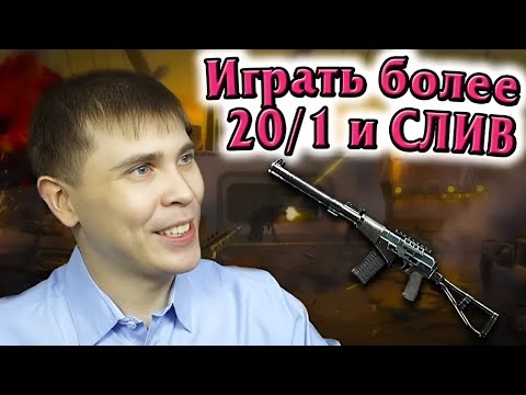 Видео: Warface: МОИХ СИЛ НЕ ХВАТИЛО | Элез. Видеоархив | Ностальгия #элез #варфейс #warface #elez