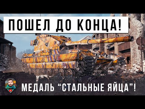 Видео: НАИБОЛЕЕ НЕРЕАЛЬНЫЕ ВЫСТРЕЛЫ БАБАХИ В МИРЕ ТАНКОВ!  ОН ТАЩИЛ ДО КОНЦА ОГРОМНЫЙ ДАМАГ!