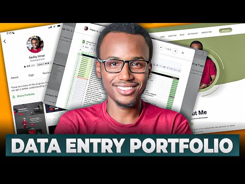Видео: Как создать портфель ввода данных (опыт не требуется!)
