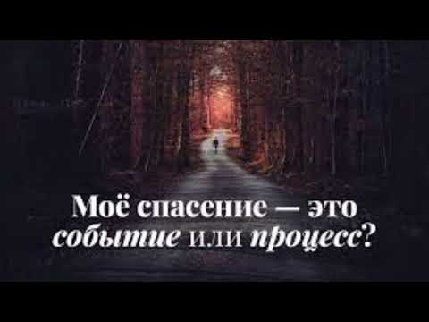 Видео: Проповедь - 29 воскресенье 2024 - кс. Виктор Ханько - Мосты