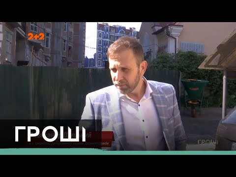 Видео: Как живет скандальный таможенник, которому вероятно везли взятку в 700 тысяч долларов