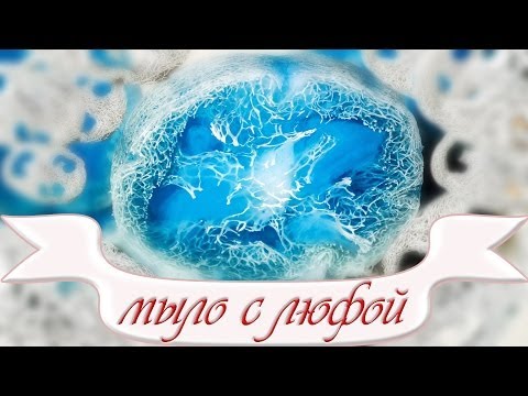 Видео: Мыло с люфой - Kamila Secrets Выпуск 64