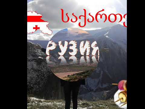 Видео: Лайтури 2018