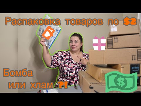 Видео: 13 липня 2025 р.