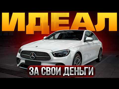 Видео: Mercedes из Кореи: Что Стоит Покупать и Где ТУТ ВЫГОДА?