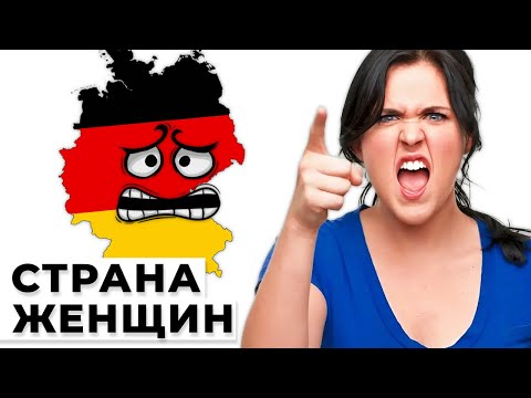 Видео: Я Создал СТРАНУ ТОЛЬКО Из ЖЕНЩИН!