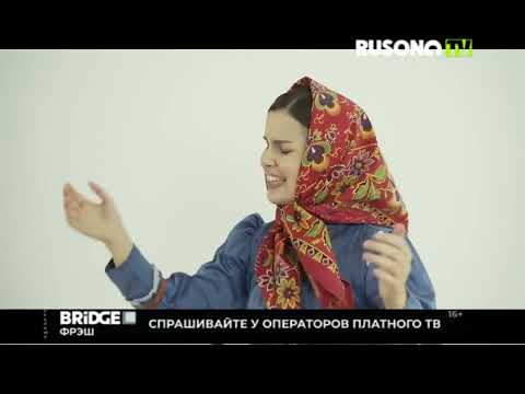 Видео: Rusong Tv Матушка земля