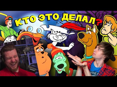 Видео: НАГЛЫЕ МУЛЬТЯШНЫЕ ПЛАГИАТЫ "CКУБИ-ДУ", О КОТОРЫХ ВЫ НЕ ЗНАЛИ! | РЕАКЦИЯ на УГОЛОК АКРА