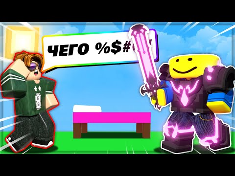 Видео: НОВЫЙ СЕЗОН 5 И ВОИД ИВЕНТ! Роблокс бед варс обнова // roblox bedwars update