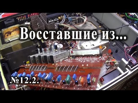 Видео: ВИЗ №12.2. Неожиданный ремонт Сириус РЭ226