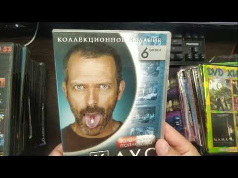 Видео: Пиратские диски на  DVD .Часть 3 от дяди Вани