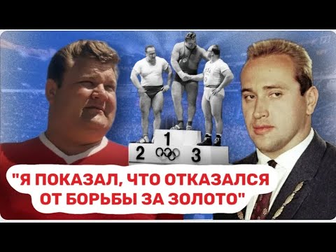 Видео: Величайшая битва двух советских силачей. Как Леонид Жаботинский перехитрил Юрия Власова.