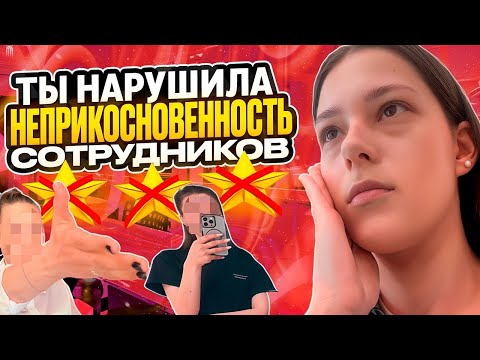 Видео: «ТЫ СНИМАЕШЬ МАКИЯЖ ЗА 6К ДЛЯ ПЛАТНОГО СЕМИНАРА!»🤯 ТРЕШ-ОБЗОР САЛОНА КРАСОТЫ В ПЕТЕРБУРГЕ? 🤡