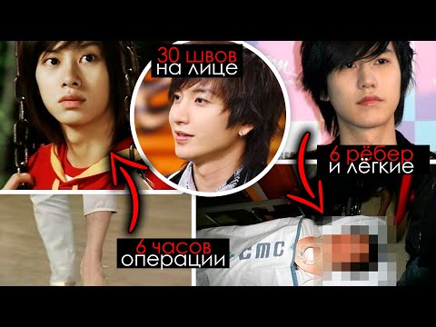 Видео: Врачи боролись за их ЖИЗНЬ и МЕЧТЫ. История Super Junior | KPOP AriTube