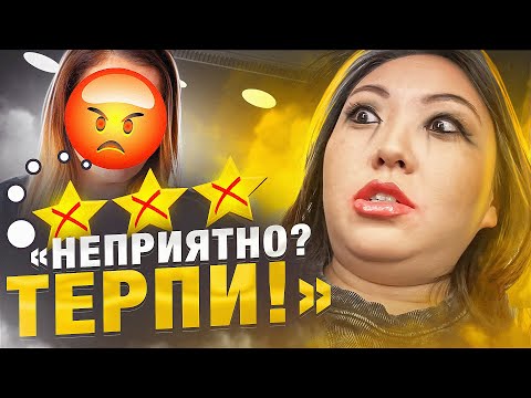 Видео: МАКИЯЖ ЧЕРЕЗ БОЛЬ В САЛОНЕ КРАСОТЫ ЗА 7500 РУБЛЕЙ!|NikyMacAleen
